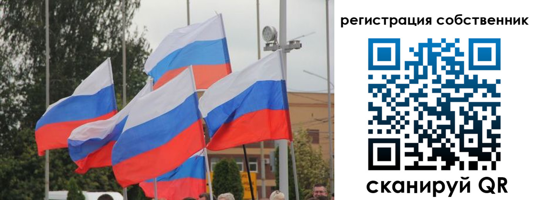 прописка для работы в Красном Куте