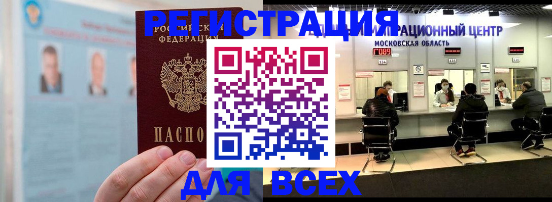 форма 3 в Красном Куте